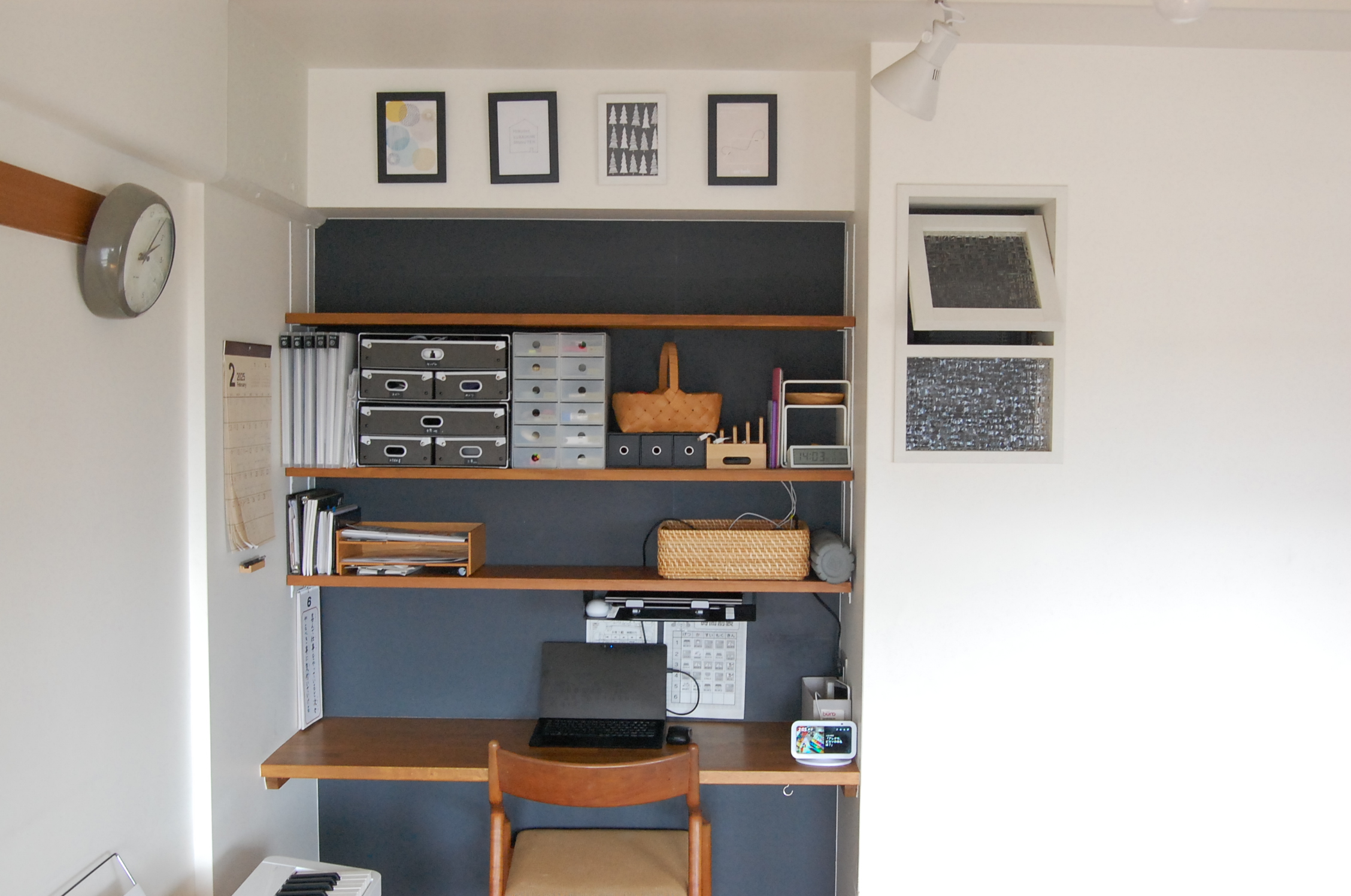 片づけお悩み相談室｜おにクル