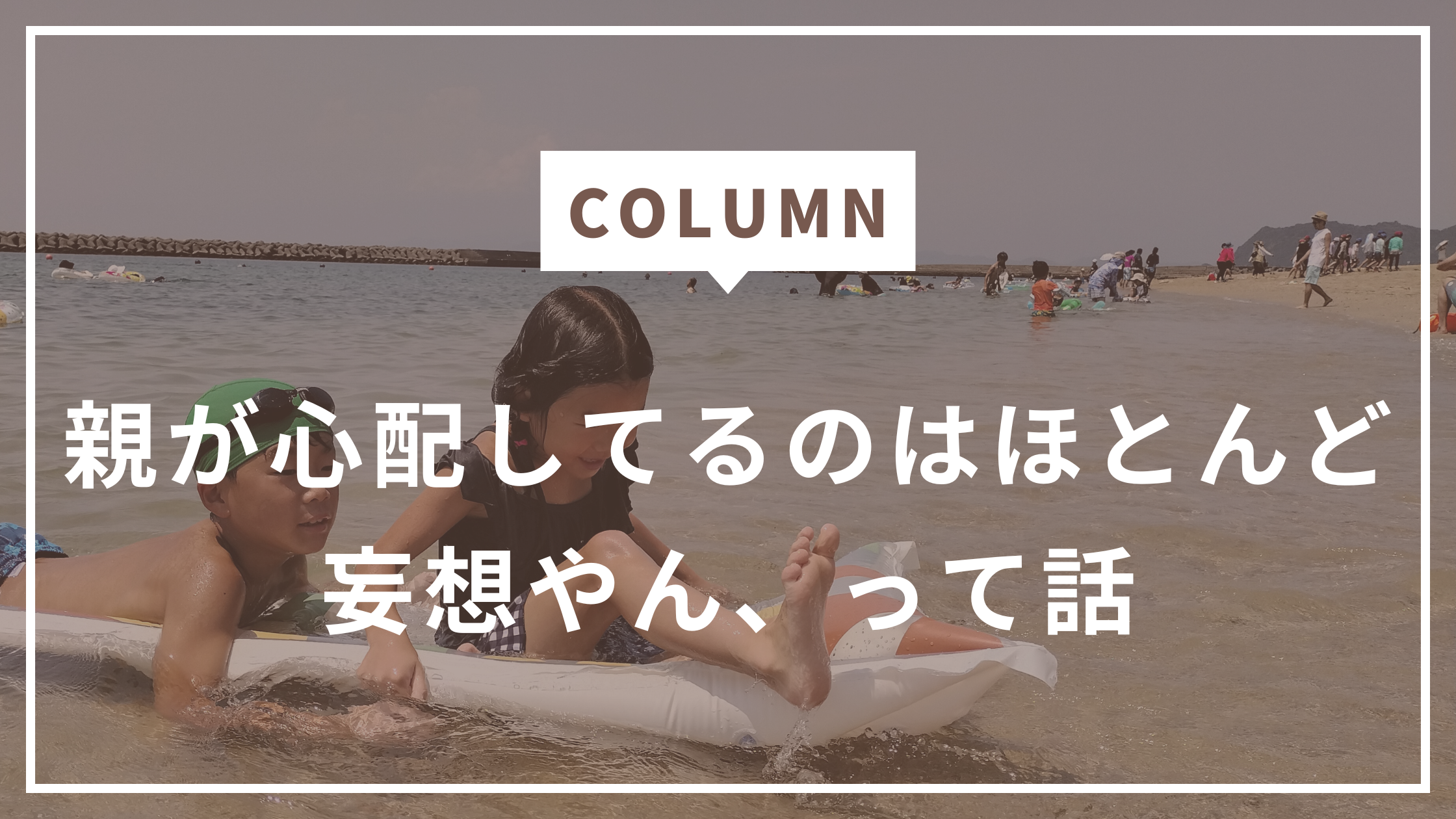 未来の心配より今の暮らしを整える｜大阪府茨木市の整理収納アドバイザー池田志保